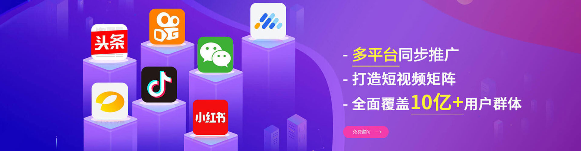 卫滨如何百度推广