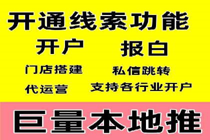 百度推广助力电商：打造爆款店铺案例分享